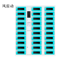 风雷动平板电脑存放柜手机电脑寄存电子存包柜智能刷卡多门柜30门电脑存放柜(人脸型)