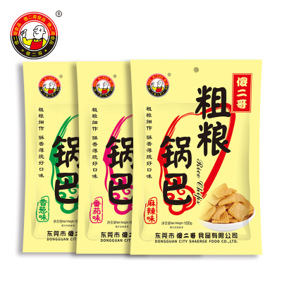 傻二哥粗粮锅巴100g*9包办公室休闲零食小吃黑米锅巴香辣麻辣解馋