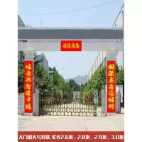 恒源祥 企业优选 2024年龙对联2.8米*0.42米 金字万事如意.