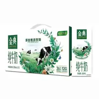 纯牛奶250ml*12