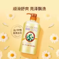 企业定制 蜂花护发素本草精华顺爽焗油多效修洗发护理产品柔顺分叉820ml