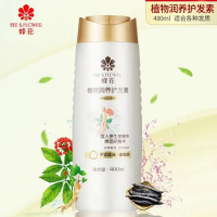 企业定制 蜂花植物润养护发素洗手洗发沐浴产品400ml