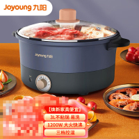 九阳 电火锅 HG30-G632 3L 1200W(台)