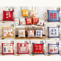 企业定制 腾福祥抱枕靠垫绣花家用客厅腰枕床头靠枕大靠垫(随机发货)