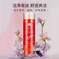 企业定制 蜂花蕴含植物提取舒适爽洁薰衣草香型洗发精450ml
