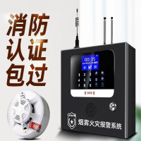 振炳诺 烟雾报警器 消防主机