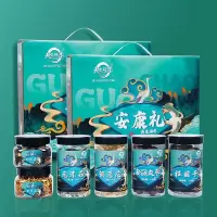 企业定制 天生好果食品礼盒南北菌菇干货桂圆银耳虫草红枣安康礼368g