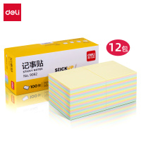 得力便利贴 9082 彩色便签纸 76*76mm混色 100张/包 单位:1包