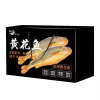 企业定制 蟹尊享鱼段礼盒方便速食舟山雷达网冷冻带鱼深海大黄鱼礼盒(随机发货)