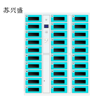 苏兴盛平板电脑存放柜手机电脑寄存电子存包柜智能刷卡多门柜30门电脑存放柜(刷卡型)