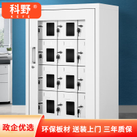 科野 手机柜存放柜对讲机柜保管柜多门柜带锁电子设备存放柜寄存柜12门手机柜只存放(可加装屏蔽器)