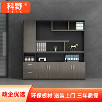 科野 文件柜木质办公柜子财务室柜子办公室柜子高柜 五门文件柜