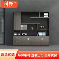 科野 文件柜木质办公柜子财务室柜子办公室柜子高柜 五门文件柜