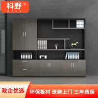 科野 文件柜木质办公柜子财务室柜子办公室柜子高柜 六门文件柜