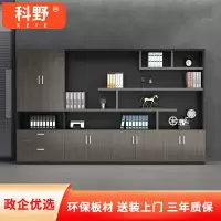 科野 文件柜木质办公柜子财务室柜子办公室柜子高柜 八门文件柜