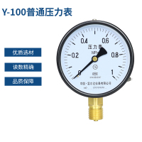 压力表Y-100 径向气压表自来水油压表真空负压表 0-1.6MPa