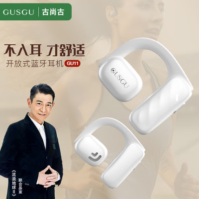 (2024新款)古尚古开放式真无线蓝牙耳机挂耳式不入耳音乐运动骨传导概念耳机新款大动圈适用OPPO苹果小米华为VIVO