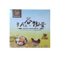 [西沛生鲜]礼盒装 新鲜 谷物鸡蛋 40枚 散养土鸡蛋 柴鸡蛋笨鸡蛋草鸡蛋整箱