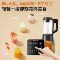 九阳Y91S