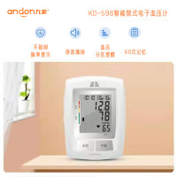 九安血压计 智能臂式电子血压计 语音播报 不规则脉率提示 KD-598
