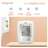 九安血压计 智能臂式电子血压计 语音播报 不规则脉率提示 KD-598