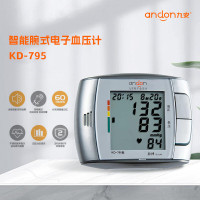 九安血压计 智能腕式电子血压计 智能语音 不规则脉率提示 KD-795 家庭 办公室出差旅行