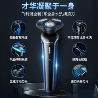 飞利浦 剃 须刀S3608