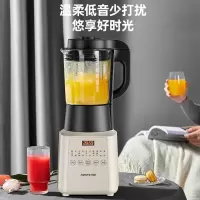 九阳(Joyoung)加热破壁料理机 婴儿辅食多功能豆浆机榨汁机 L18-P631