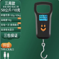 企采严选 便携式弹簧秤高精准电子称 黑色100斤送电池+充电线
