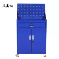 风雷动工具柜加厚铁皮储物柜工厂车间用带抽屉汽修多功能收纳柜蓝色一斗小柜含轮子