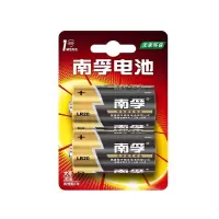 南孚(NANFU)1号碱性电池 2粒 大号电池 适用于热水器/煤气燃气灶/手电筒/电子琴等 LR20-2B