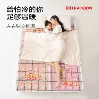 彩虹J1518H-45电热毯双人电褥子(1.8*2.0米)双控家用定时电热毯