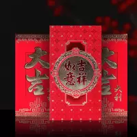 春节经典红包烫金通用利是封过年红包6个装 图案随机