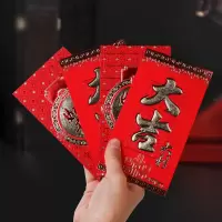 烫金封面春节经典红包通用利是封过年红包18个 图案随机