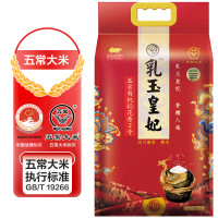 金龙鱼五常大米 有机大米 乳玉皇妃五常稻花香大米 5kg