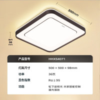 松下吸顶灯客厅灯大灯具套餐全屋led灯饰大气卧室灯 方形 36W