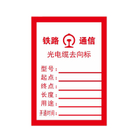 莞乔 PVC标牌 38*55*10mm 块