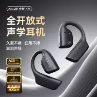 sanag塞那Z90开放式蓝牙耳机不入挂耳无线气骨传导运动2023新款