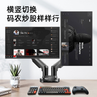 萃姿尔(TRESOR)双屏显示器支架 电脑显示器支架臂双屏 显示器屏幕支架 电脑支架台式双屏 双显示器支架显示F160