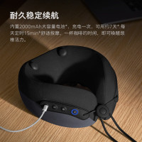 吉藤飞利浦颈椎按摩器 U型颈部按摩仪午休按摩枕脖子支撑热敷振动按摩 3106N L