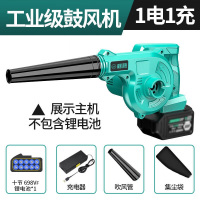 通用款式充电式吹风机锂电鼓风机专业款一电一充标配