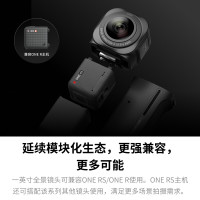 影石Insta360 ONE RS模块化相机6k360全景视频一英寸传感器防抖相机夜景拍摄(徕卡联合)