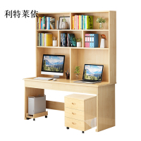 利特莱依员工书桌书架组合家用带书柜一体办公桌140书桌+书架+三抽