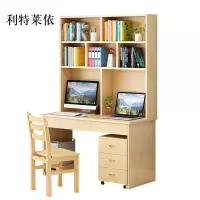 利特莱依员工书桌书架组合家用带书柜一体办公桌120桌+架+椅+三抽