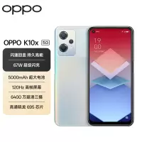 OPPO K10x 极光 8GB+256GB