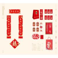 对联春联春节立体纸质对联福字龙年新年装饰大礼包