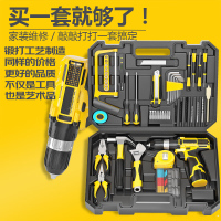 云企 充电电钻家用手电钻工具箱套装维修组合五金工具套装螺丝刀 锂电款尊耀豪华套装