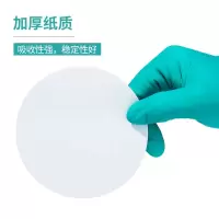 定性滤纸11cm(快速) 100张/盒