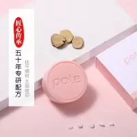 柏缇身体护理山羊奶手工皂120gXZ12002