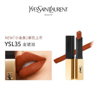 圣罗兰(YSL)小金条口红金棕琥珀色35 2.2g哑光 生日新年礼物送女友